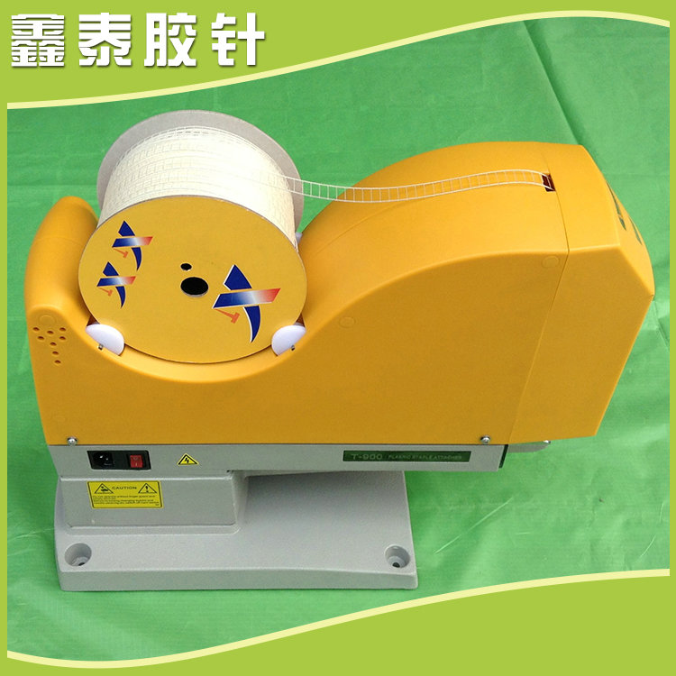 氣動(dòng)式服裝標(biāo)簽?zāi)z釘機(jī)