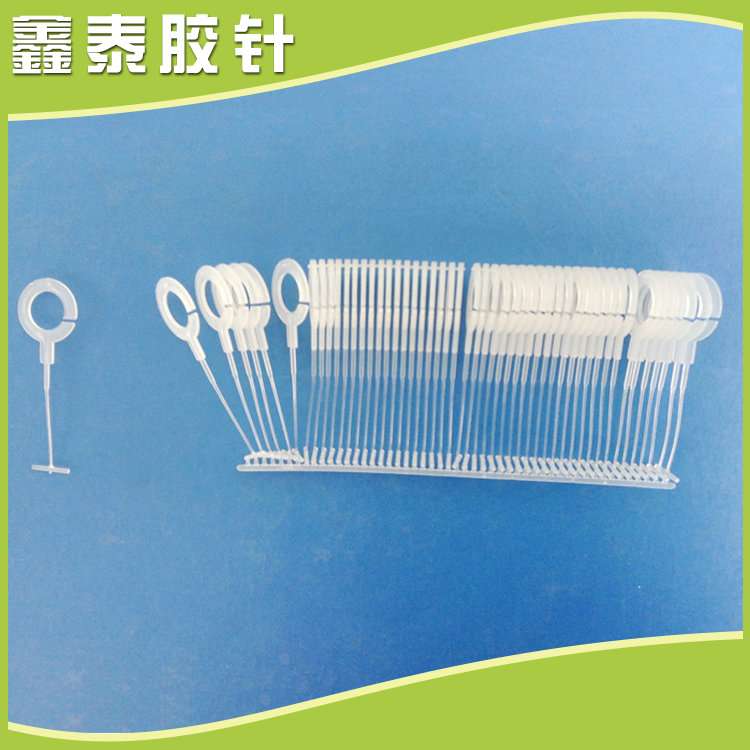 問(wèn)號(hào)膠針